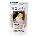 ◇黒瀬ペットフード マニア 中型インコ 低脂肪タイプ 1L