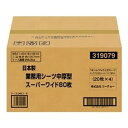 ◇コーチョー 日本製業務用シーツ中厚型スーパーワイド 80枚