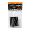 ◇ジェックス ランプステー 1個