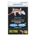 商品の特徴 ジェックス カルシウム PT1851 90g ●爬虫類、両生類の成長に必須のカルシウム●昆虫や野菜に付きやすいパウダータイプ ●ヒョウモントカゲモドキなどあまり紫外線を必要としない夜行性爬虫類に 【使用方法】 ●食事の度に昆虫にコーティングしたり野菜に振りかけてから与えてください。約100gの野菜や果物に対して付属のスプーン1杯が目安です。●カルシウムの吸収にはビタミンD3が必要です。カルシウム+ビタミンD3(別売)またはマルチビタミン(別売)を併用してください。●昼行性爬虫類はビタミンD3が不足しやすいため、レプタイルUVBなどを用いて十分な紫外線を与え、カルシウムの吸収を補助してください。 【使用上の注意】 ●サプリメントの必要量は、生体の種類や飼育環境により異なります。日ごろから生体の様子を観ながら、使用量・使用頻度を調節してご使用ください。●開封後はキャップをしっかりと締め、直射日光や高温多湿を避けて保管し、賞味期限に関わらずできるだけ早く使い切ってください。 【その他】 ●本製品は爬虫類・両生類専用です。他の目的には使用しないでください。●本製品は人間の食用ではありません。●子供、認知症の方の手の触れないところに保管してください。●目に入った場合はすぐに水で洗い流してください。異常が残る場合は、医師に相談してください。 製品仕様 ●原材料 炭酸カルシウム、カキガラ、塩、硫酸カルシウム、塩化カリウム、フマル酸第一鉄、酸化マグネシウム、酸化亜鉛、酸化マンガン、硫酸銅 ●内容量90g ●賞味期限:36カ月 ●原産国または製造地:台湾 JANコード：4972547038722 ※商品詳細につきましてはメーカーHP等よりご確認下さいますようお願いいたします。※商品のデザイン、仕様は予告なく変更する場合がありますのでご了承ください。