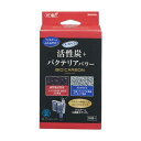 ◇ジェックス ベストロカ バイオカーボン 10袋