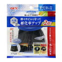 ◇ジェックス メダカ元気 卵のお守り産卵床すだれ 青