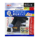 ◇ジェックス メダカ元気 卵のお守り産卵床すだれ 黒