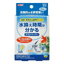 ◇ジェックス テストペーパー 20枚入