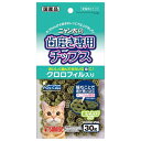 ◇マルカン(サンライズ) ニャン太の歯磨き専用チップス クロロフィル入り 30g