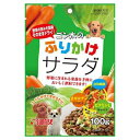 商品の特徴 マルカン(サンライズ) ゴン太のふりかけサラダ 100g ●にんじん・キャベツの旨みをギュッと凝縮!素材そのままのおいしさをお届けします。 ●いつものフードにかけてまぜるだけで愛犬に必要なビタミンや食物繊維を手軽においしく摂取できます。 製品仕様 ●原材料 野菜類(にんじん、キャベツ等)、ブドウ糖 ●内容量100g ●賞味期限:12カ月 ●原産国または製造地:中華人民共和国 JANコード：4973321932830 ※商品詳細につきましてはメーカーHP等よりご確認下さいますようお願いいたします。※商品のデザイン、仕様は予告なく変更する場合がありますのでご了承ください。