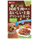 ◇マルカン(サンライズ) ゴン太のデリシャスカット ビーフ&緑黄色野菜入り 角切りタイプ 600g