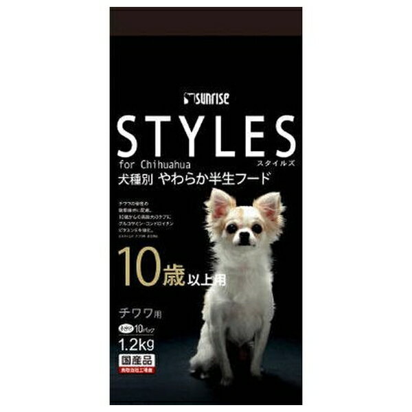 ◇マルカン(サンライズ) スタイルズ チワワ用 10歳以上用 1.2kg