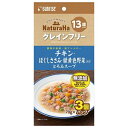 ◇マルカン(サンライズ) ナチュラハ グレインフリー チキン・ほぐしささみ・緑黄色野菜入り とろみスープ 13歳以上用 3個
