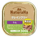 ◇マルカン(サンライズ) ナチュラハ グレインフリー ラム 300g