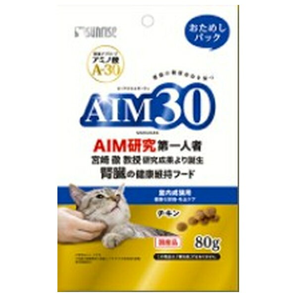 ޥ륫(饤) AIM30 ǭ 򹯤ǢϩӶ̥ ᤷѥå 80g