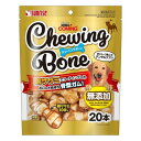 ◇マルカン(サンライズ) ゴン太のカミング チューイングボーン 20本