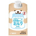 ◇マルカン(サンライズ) 牛乳屋さんがつくった ほねっこミルク 250ml