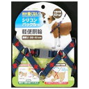 ◇アース・ペットTK DSクロスプラス軽胴輪S青