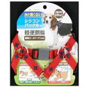 ◇アース・ペットTK DSクロスプラス軽胴輪M赤