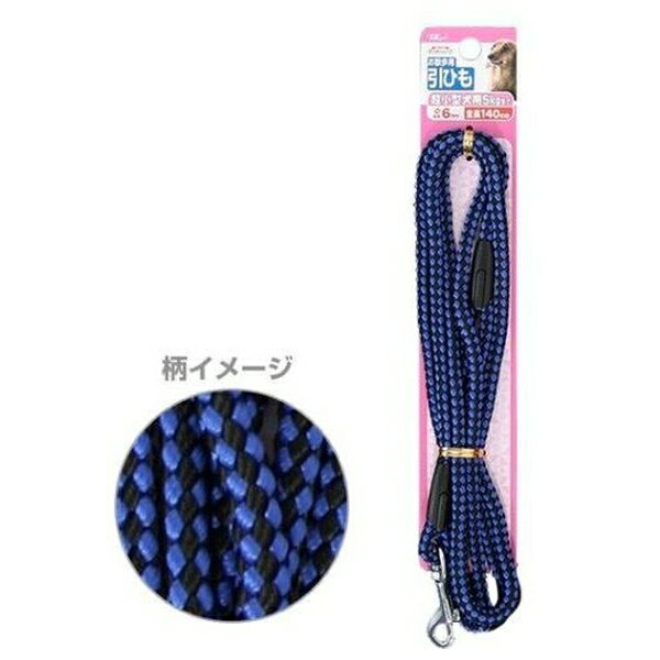 ◇アース・ペットTK DSペットプラスリード06青黒