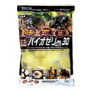 ◇フジコン ワイドカップ バイオゼリーPro30