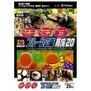 ◇フジコン ワイドカップ フルーツの森 育成20 20個入り