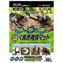 ◇フジコン くぬぎ育成マット 10L