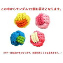 ◇プラッツ ラバーツイストボール
