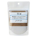 ◇ファイブワン 美食家なにゃんこのおやつ ふりかけるマグロ 愛猫用 50g