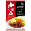 ◇ファイン・ツー 北の極 旨みたっぷりのエゾシカ肉のポトフ 80g