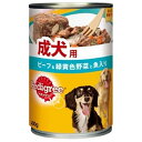 ◇マースジャパンリミテッド P11ペディグリーチャム ビーフグルメ スタンダード ざく切りビーフ&魚・野菜 400g