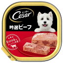 ◇マースジャパンリミテッド シーザーCE25吟撰ビーフ ビーフ 100g