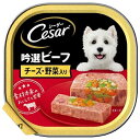 ◇マースジャパンリミテッド シーザーCE28吟撰ビーフ チーズ 100g