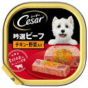 ◇マースジャパンリミテッド シーザーCE29吟撰ビーフ チキン 100g