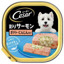 ◇マースジャパンリミテッド CE36N シーザーあじわいサーモン風味 ポテトとにんじん入り 100g