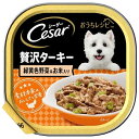 ◇マースジャパンリミテッド CEH5シーザー おうちレシピ 贅沢ターキー 緑黄色野菜&お米入り 100g