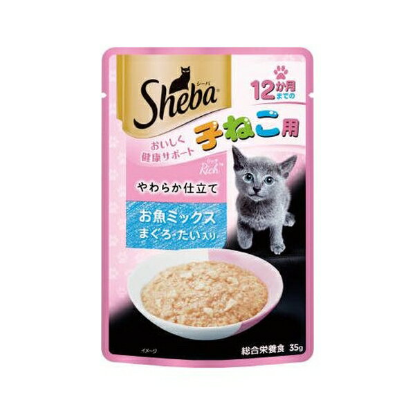 ◇マースジャパンリミテッド シーバ リッチ 12か月までの子ねこ用 やわらか仕立て お魚ミックス まぐろ・たい入り 35g