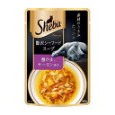 ◇マースジャパンリミテッド SAM102シーバ アミューズ 贅沢シーフードスープ 蟹かま、サーモン添え 40g