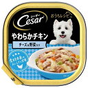 ◇マースジャパンリミテッド シーザー おうちレシピ やわらかチキン チーズ&野菜入り 100g