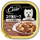 ◇マースジャパンリミテッド シーザー おうちレシピ コク旨ビーフ チーズ&野菜入り 100g