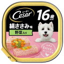 ◇マースジャパンリミテッド シーザー 16歳からの 絹ささみ味 野菜入り 100g