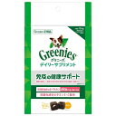 ◇マースジャパンリミテッド ペット専門店(グリニーズ) グリニーズ デイリーサプリ 免疫の健康サポート 126g