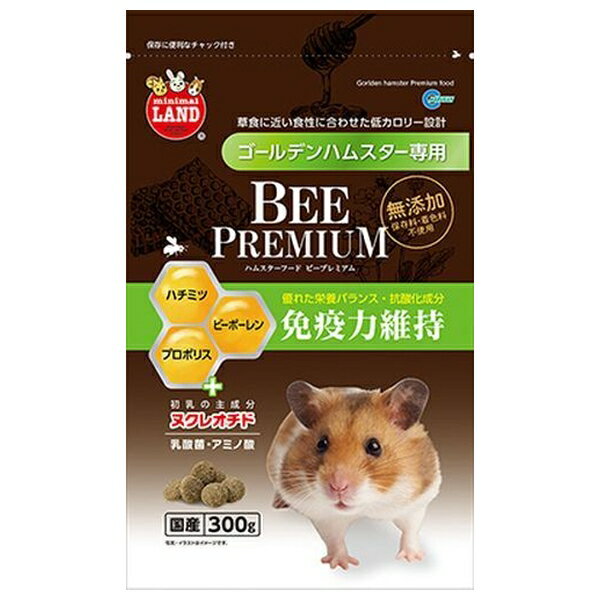 ◇マルカン ハムスターフードビープレミアムゴールデン | ハムスターフード ゴールデン 300g ハムスター..