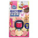 ◇マルカン 天然消臭貼るだけ簡単消臭剤フローラルの香り