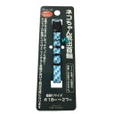 ◇アライブ エスケープカラー DB(ドットブルー)
