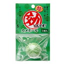 ◇ソネケミファ 超 効くんです カメボール