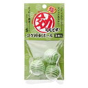 ◇ソネケミファ 超 効くんです コケ抑制ボール 3個入