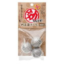 ◇ソネケミファ 超 効くんです 納豆菌ボール 3個入
