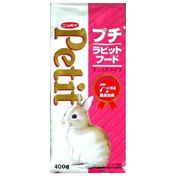 ◇日本ペットフード ニッパイプチラビット 400g