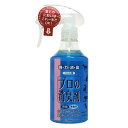◇常陸化工 HKプロの消臭剤 250ml