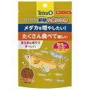 在庫限りで廃番◇スペクトラム ブランズ ジャパン テトラキリミン 繁殖+食いつき 20g