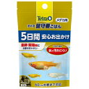 在庫限りで廃番◇スペクトラム ブランズ ジャパン テトラ 留守番ごはん メダカ用 2.5g