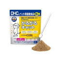 ◇ディーエイチシー かるがるキャット 50g