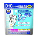 ◇ディーエイチシー 猫用オーラルケア 50g